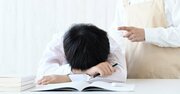 【算数オリンピック入賞者多数輩出のカリスマ塾長が教える】子どものやる気を奪う“NGワード”ワースト1は……？