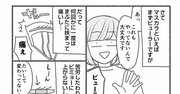 【マンガ】1万人を接客した美容部員が教える「ビューラー超苦手！」がラクになるちょっとしたコツ