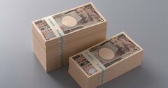 就職したことがないのに4億円貯めた投資家は「高2で株式資産1500万円」