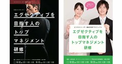 【クイズ】どっちのポスターが良いデザイン？あなたのセンスをチェック