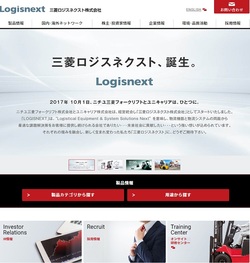 三菱ロジネクストの株主優待