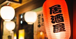 「白く美しいものが…」予約がとれない人気居酒屋で、名店料理人が思わず唸った「まさかの一品」