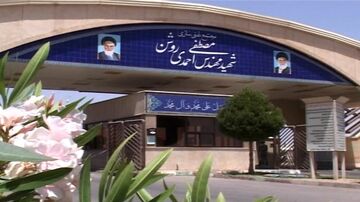 イラン核開発の脅威消えず、著名科学者殺害でも