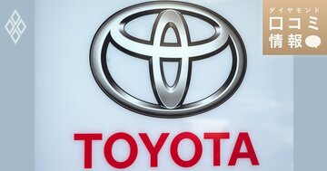 トヨタ自動車の40代前半、係長級の年収は?【5000件の口コミ情報データ】