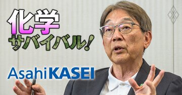 旭化成トップが「次のM&A」の方向性を激白!マテリアル・ヘルスケア・住宅の“異形の3本柱”戦略を徹底解説