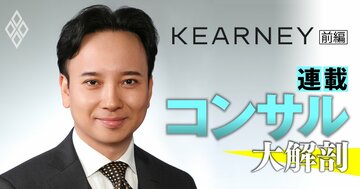A.T. カーニーの新代表が規模を拡大しつつ高成長率は堅持と断言！注力ポイントの「クロスインダストリー」と「AI内製化」を徹底解説