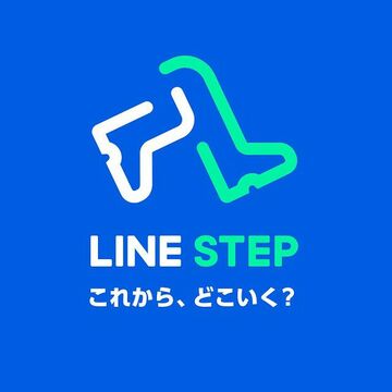 LINE 写真で最新スポットの検索と投稿ができるアプリ開始