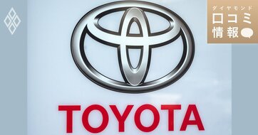 トヨタ自動車の40代前半、係長級の年収は？【5000件の口コミ情報データ】