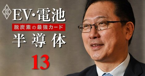 日産出身の日本電産社長が鳴らす警鐘「日本でEVシフトが進まない致命的理由」