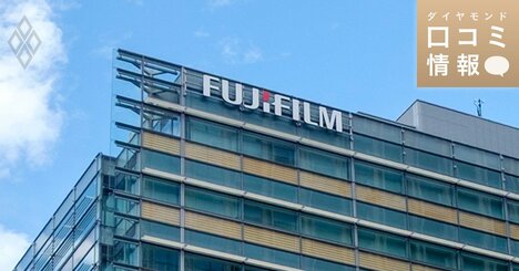 富士フイルムの50代前半・F1級の年収は？【5000件の口コミ情報データ】