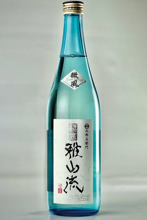 新日本酒紀行「雅山流」