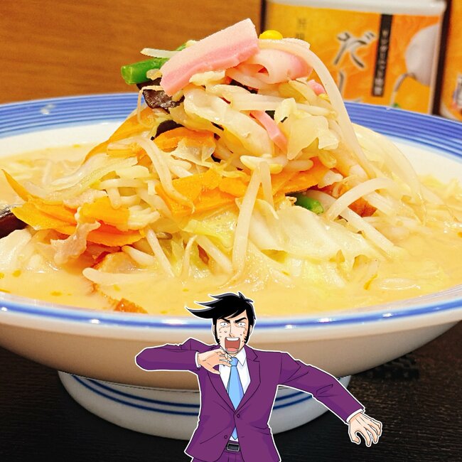「二郎みたいなの出てきた」リンガーハットの“わんぱくすぎるメニュー”山盛りで食べ応えバツグン！「見た目のボリュームに圧倒」「食べても食べても野菜が減らない」《実食レビュー》