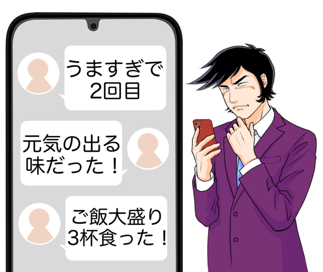 「うますぎで2回目」「腹パンでございます」吉野家の“贅沢すぎる定食”ご飯のおかわり無料がうれしい！「ご飯大盛り3杯食った！」「元気の出る味」《実食レビュー》