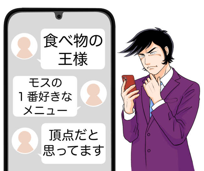 「30回くらい食べたい」モスバーガーの“やりすぎメニュー”厚みと重さがハンパない！「全部乗せ感大好き」「1番好きなメニュー」《実食レビュー》