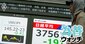 円相場の参院選勝敗別「5つのシナリオ」、円高・円安になりやすい選挙結果は？
