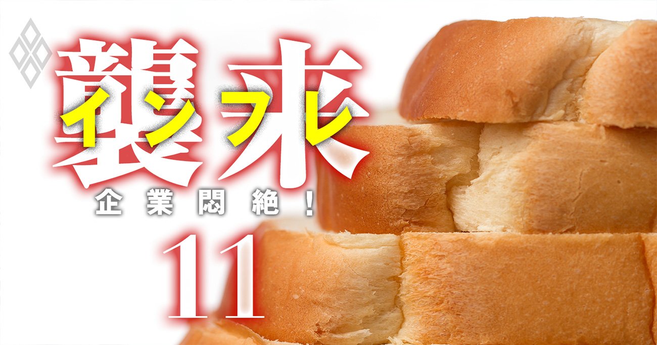 山崎製パン、カルビー、キッコーマンに続く値上げはここだ！食材高騰に食品メーカーも苦悩