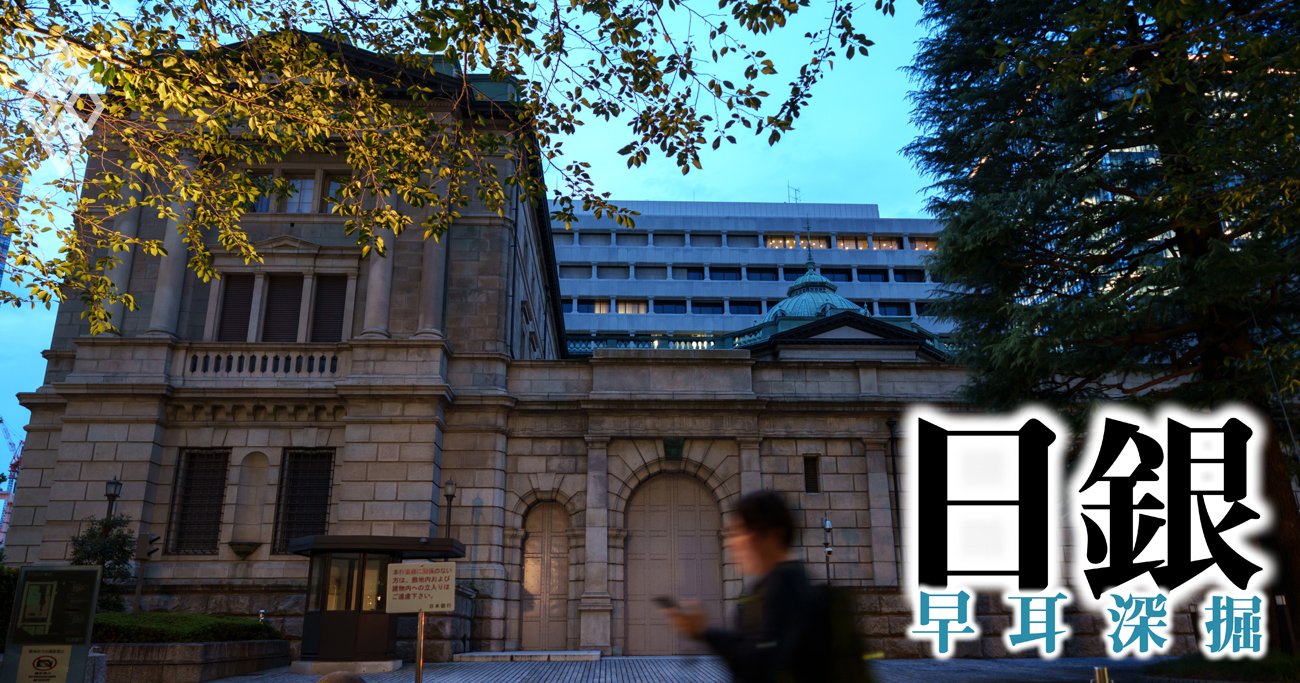 日銀「9月利上げ」で政策金利1.25％へ、金利正常化加速でも“円安修正”は進まず