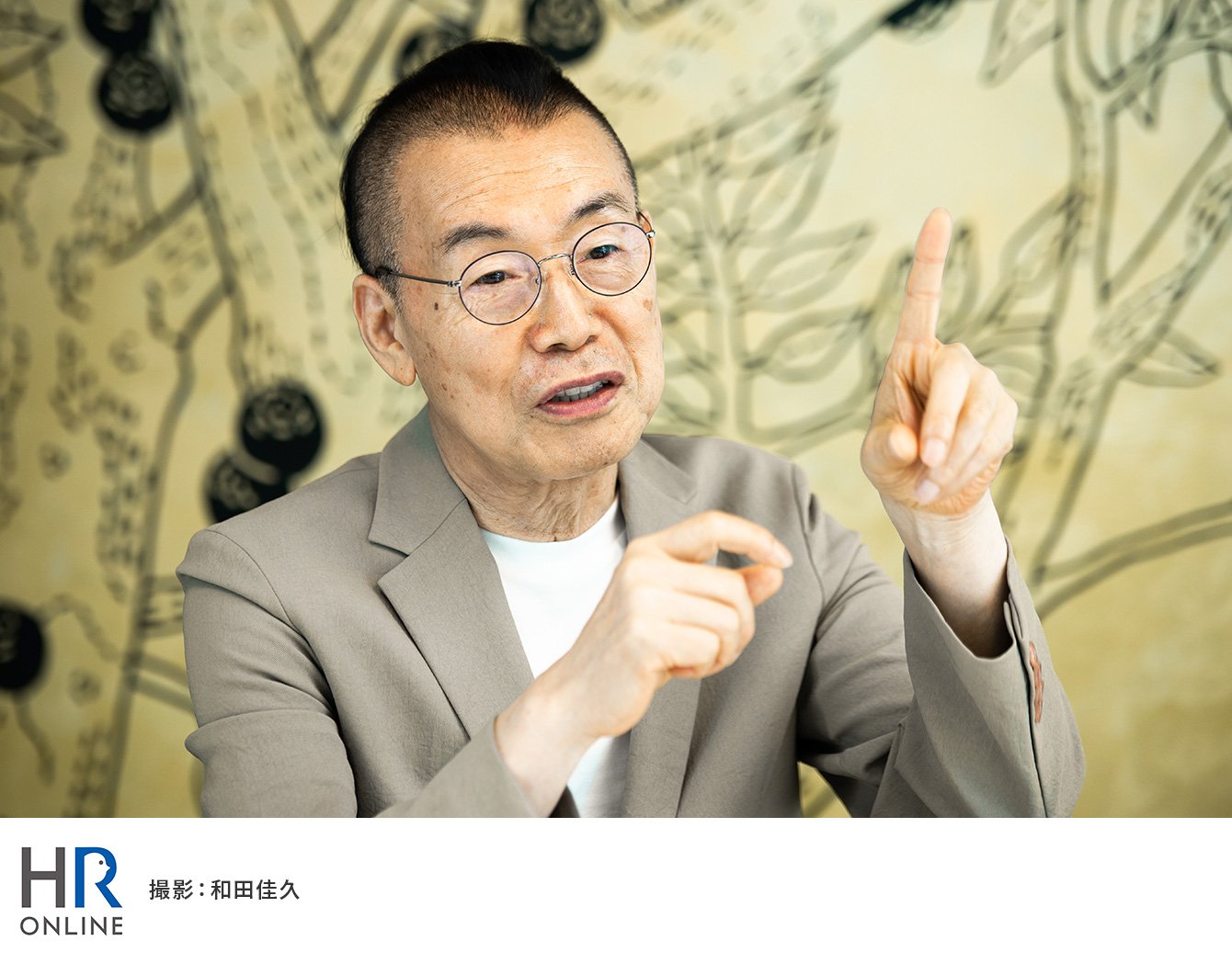 「報酬は、成果給ではなく“期待給”」、稀代の経営者が掲げる異色の人事改革「7つの施策」
