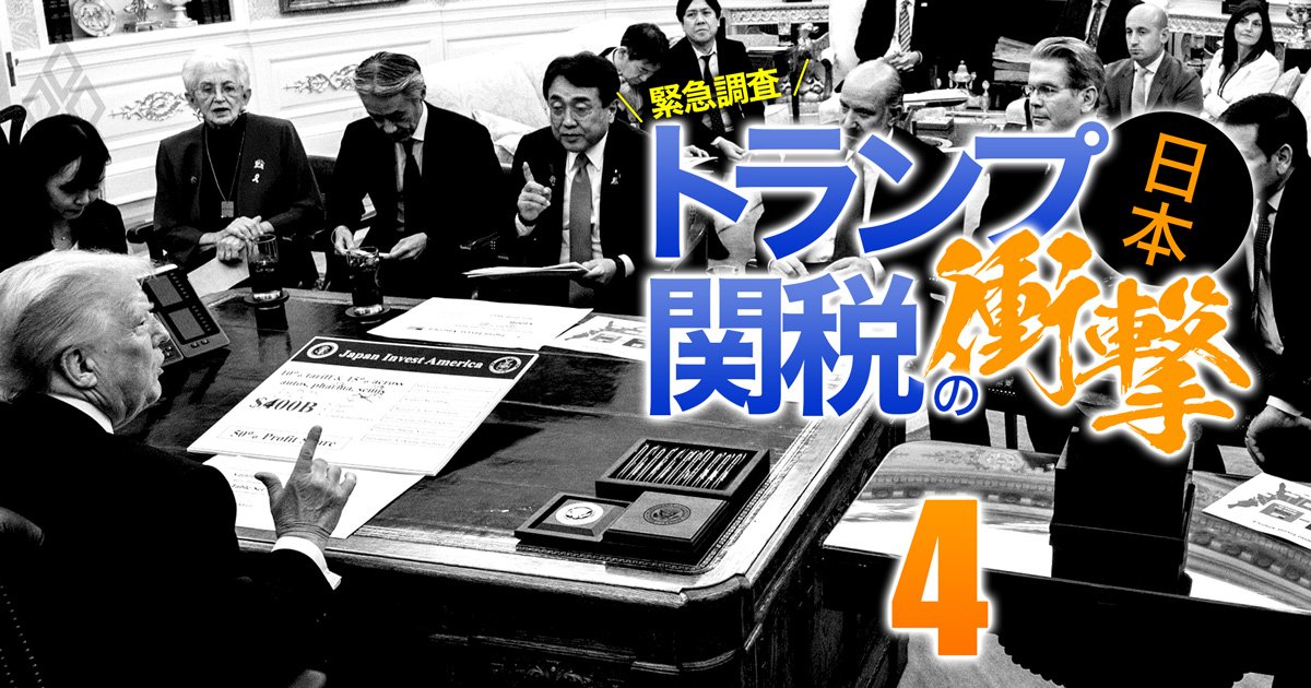 来年度にかけ日本の景気は上向き物価は下がる!?ただし「関税再引き上げ」で波乱の懸念も…識者9人が日本経済の行方を徹底検証