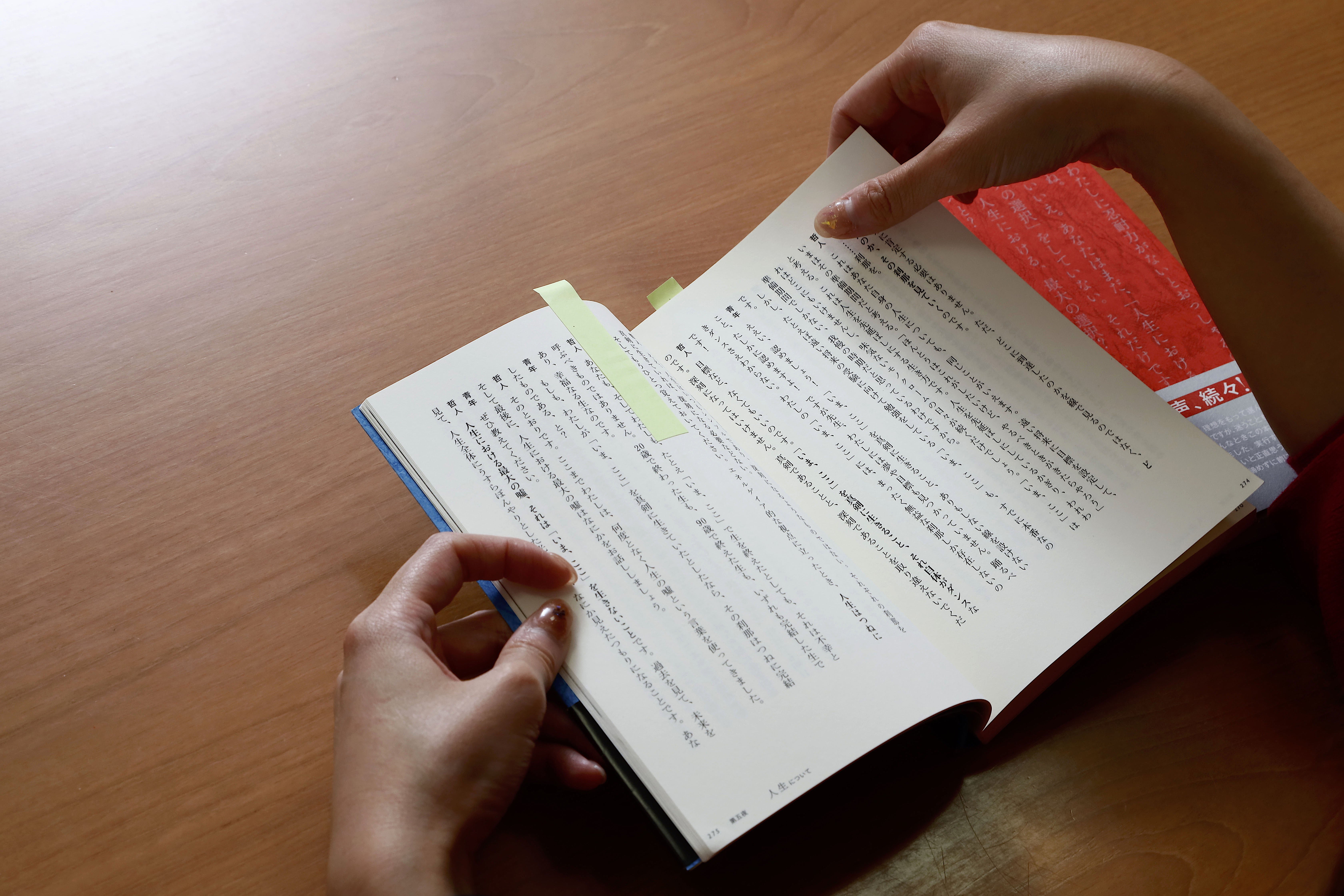 ベストセラー書籍に仕込まれた、世代も国境も超えるための“設定”とは?
