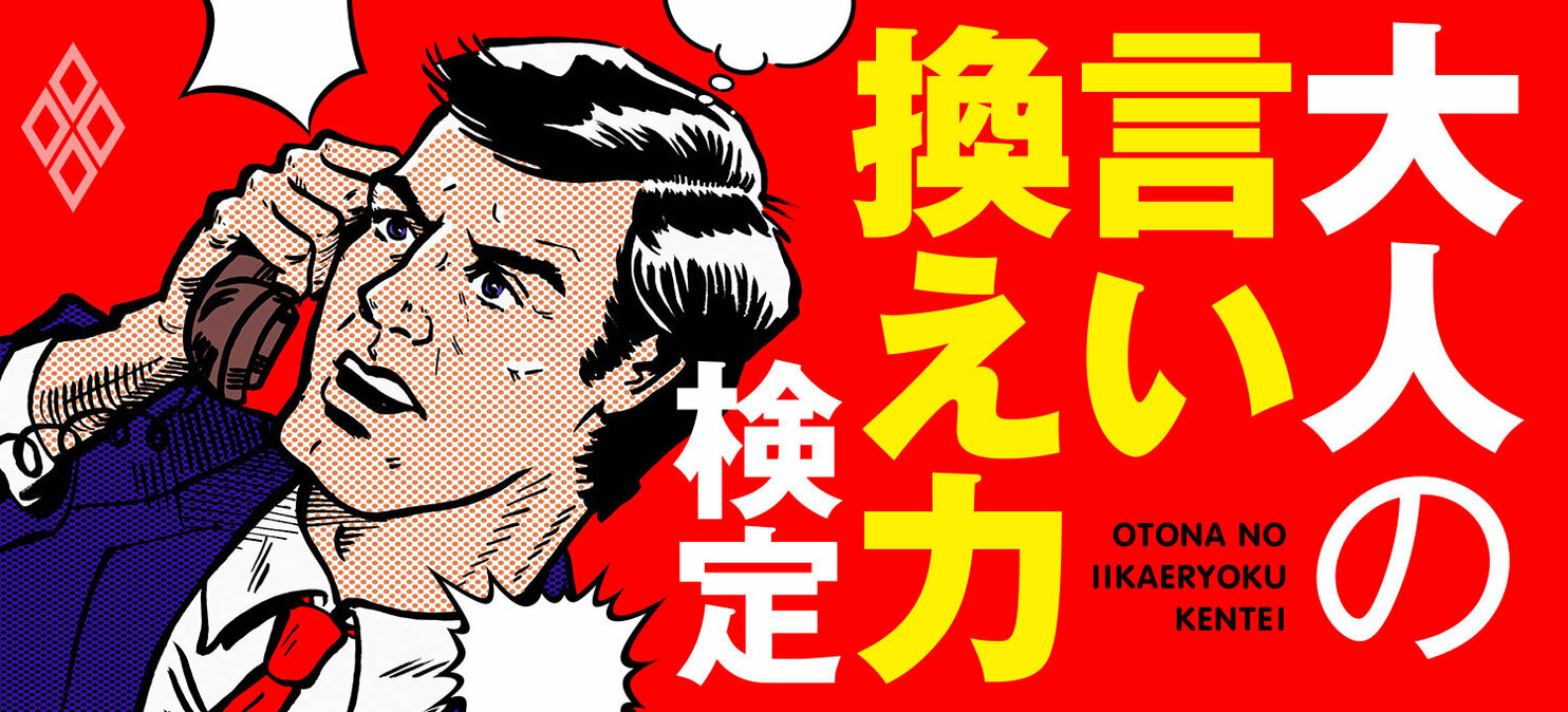 友人が絶賛のラーメン屋へ。でも店主が威張ってる割に「味はイマイチ」…友人に何ていう?