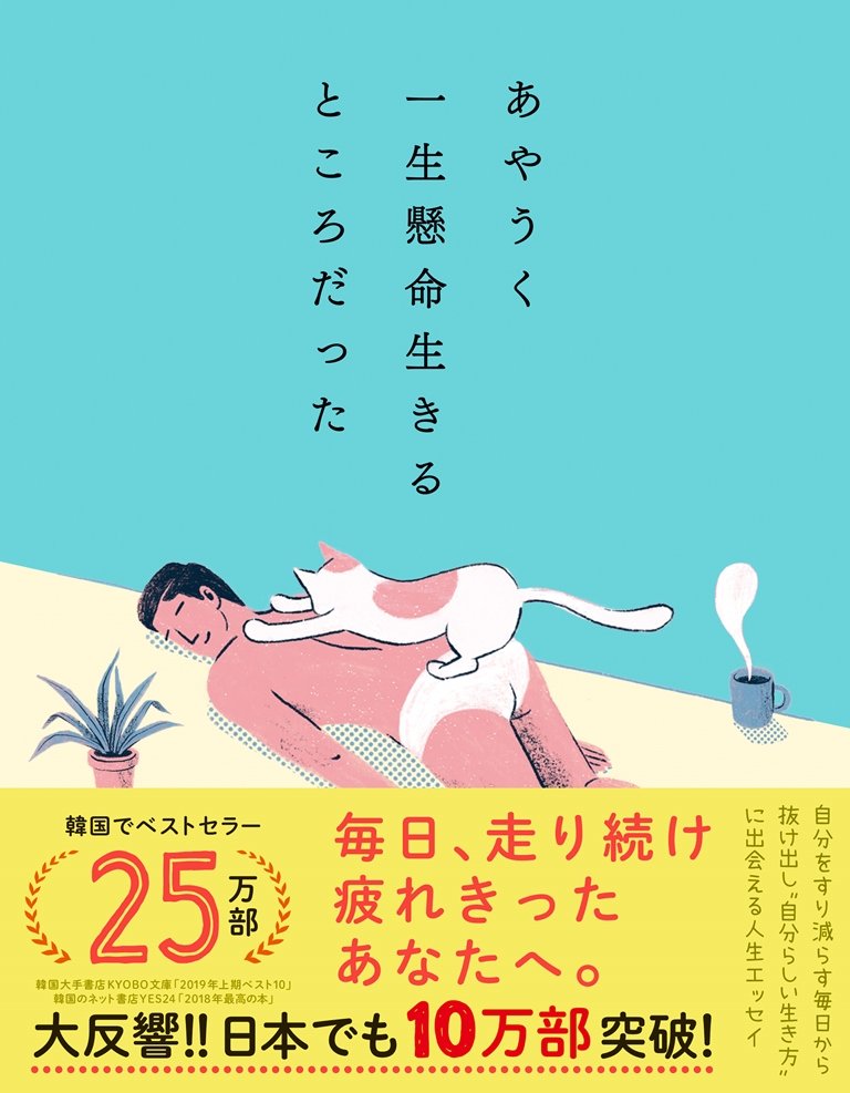 精神科医が教える「ストレスを感じやすい人の考え方」を解きほぐす4つの名言【書籍オンライン編集部セレクション】