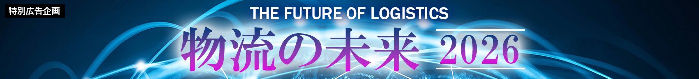 キービジュアル