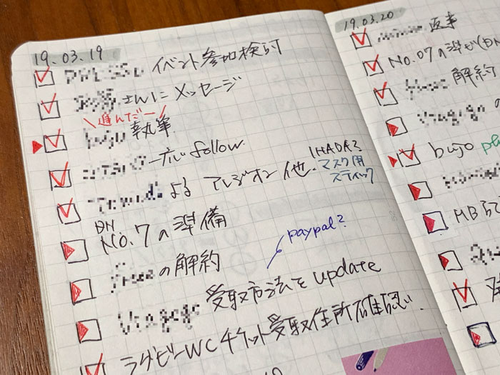 最強ノート術バレットジャーナルは<br />自分らしく生きるためのツール
