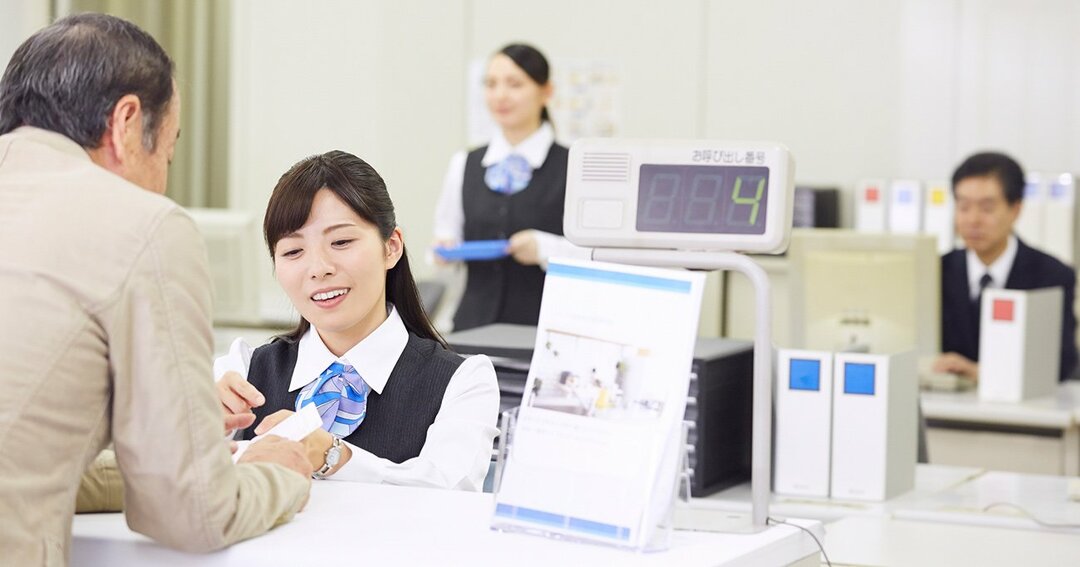 銀行,銀行窓口