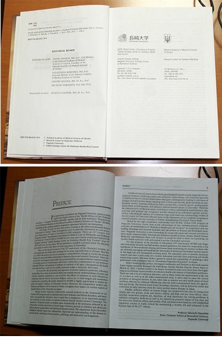 放射線と病気の関係報告書に、<br />お墨つきを与えた山下俊一の正体<br />――白石草×広瀬隆対談【中篇】