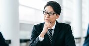 採用・登用で「人を見る目がない」を卒業！5000人を見極めたプロの“人を選ぶ技術”