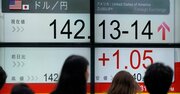 日銀のYCC柔軟化でも続く円安、円高トレンド転換は「10～12月」か