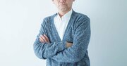 就職したことがないのに4億円貯めた投資家は「中学2年生のときに投資信託を始めようと思ったけれど……」