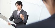 人事のプロ「上司の言うことは絶対！」→ヤバすぎない？と思ったけどよく考えたら納得だった