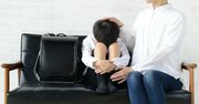 「テスト、どうだった？」と子どもに聞くと実は逆効果。では、どう聞くのが正解？