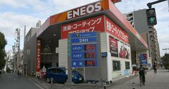 「ガソリン補助金」の効果は未知数、政府6.2兆円の緊急対策は“一時的な痛み止め”