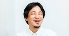 ひろゆきが「理不尽なことは体育会系に任せよう」と語るワケ