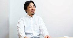 ひろゆきが語る「関わってはいけない人の口グセ」ワースト1