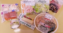 ダイエットにオススメな「コンビニごはん」の選び方、6つのコツ