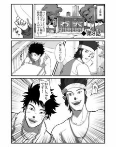 【漫画】新宿スラム脱出物語～エリートサラリーマンの転落と再生最終回「ついに念願のラーメン屋がオープン」