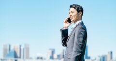 生命保険会社の代理店営業担当者「ソリシター」の存在意義とは何か?