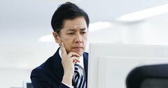 「で、何が言いたいの?」わかりにくいメール書いてない?一発で解決する方法