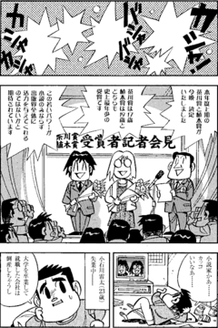 小説のジャンルを知ることからはじめよう！