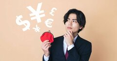 「給料を上げて」会社と交渉した110人、しなかった39人→結果はどうなった？