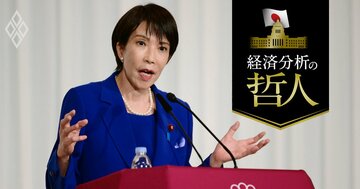 高市“新首相”「アベノミクス2.0」期待の株高は続くのか、実現に立ちはだかる野党との連携拡大と財源の壁