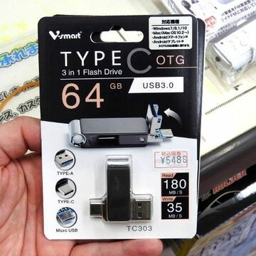Type-A、Type-C、microUSBの3種類のコネクターを備えるUSBメモリー