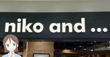 「毎日使ってます!」「本当に可愛いです」ニコアンドの“片手におさまるミニ財布”コンパクトなのにカードが10枚入って優秀!「見た瞬間、買おうと決めた」【購入レビュー】