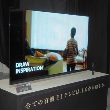 LGテレビの2019年モデル発表、ThinQのAI技術を軸に「画と音の最適化」に取り組む