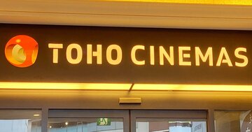 TOHOシネマズが興行収入31％減、レジャー業界「総崩れ」の実態