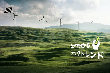 企業の存続・成長と社会のサステナビリティをリンク──DX以上に重要な「SX」「GX」とは